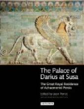 Darius the Great of Persia