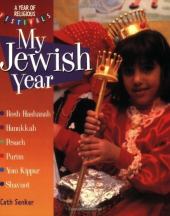 Jewish holiday