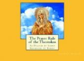 Saint Seraphim of Sarov
