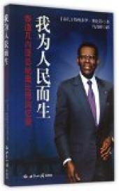 Teodoro Obiang Nguema Mbasogo