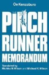 The Pinch Runner Memorandum
